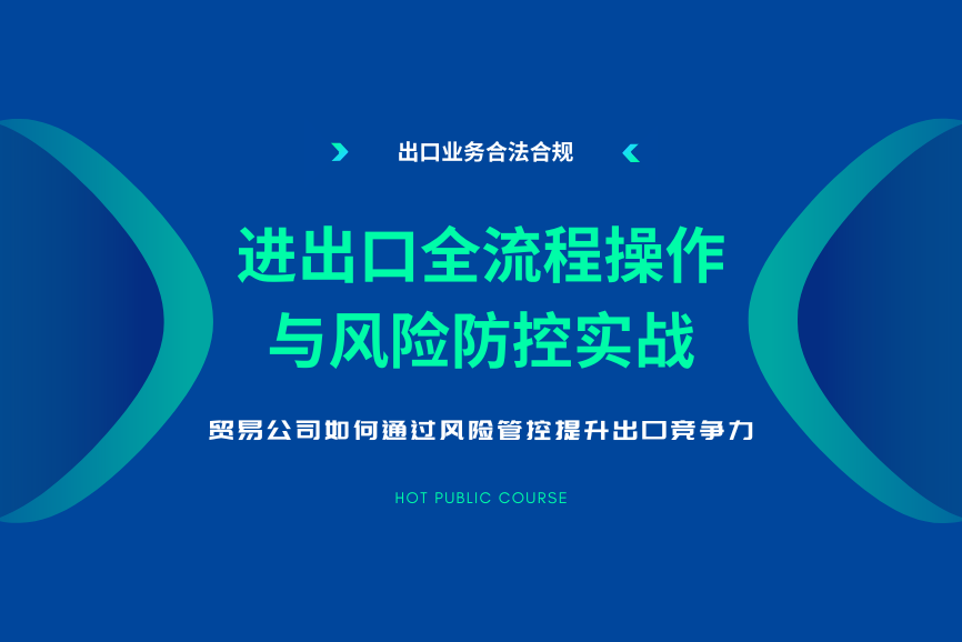 點(diǎn)擊查看課綱