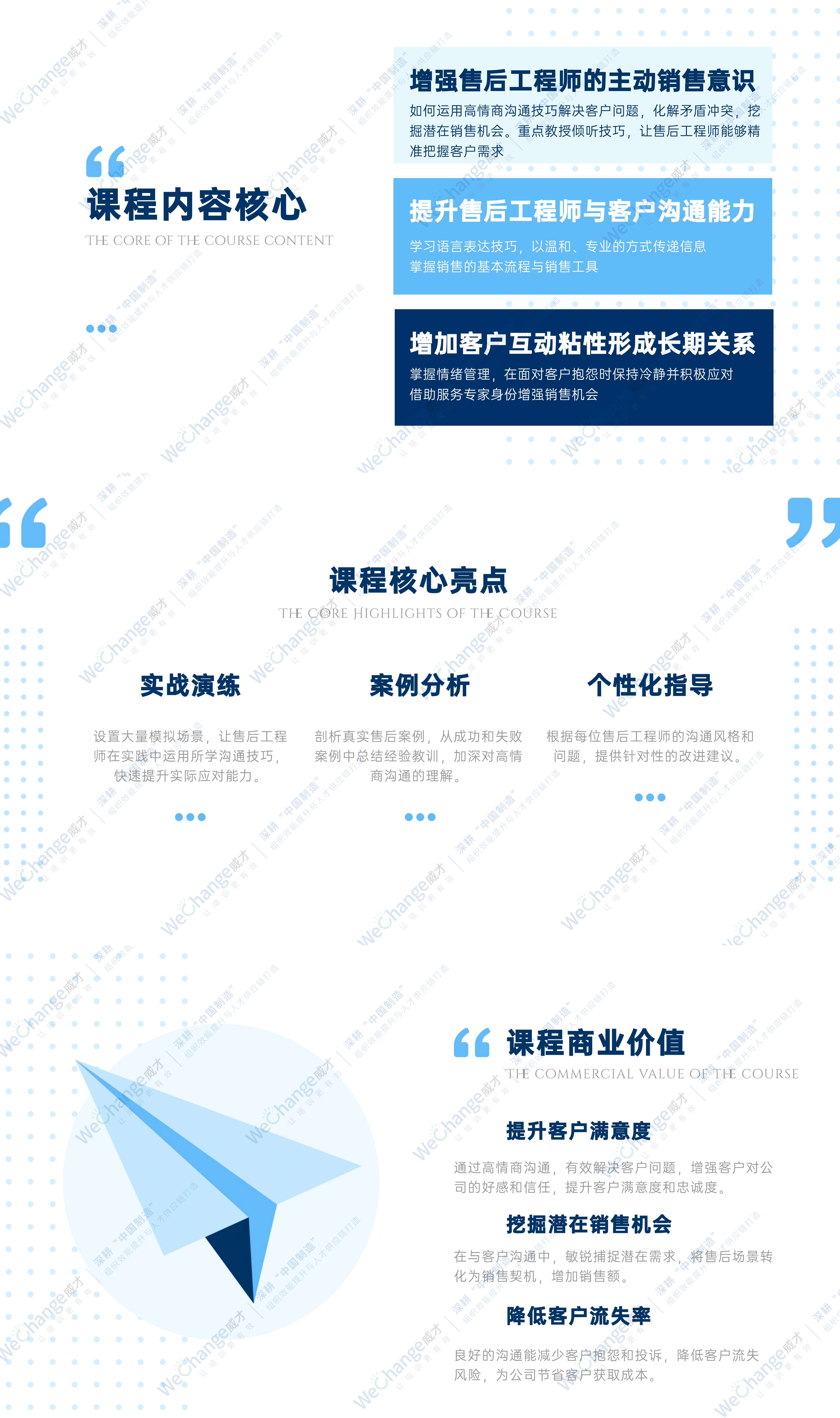 金融保險(xiǎn)季度銷售計(jì)劃總結(jié)PPT.jpg